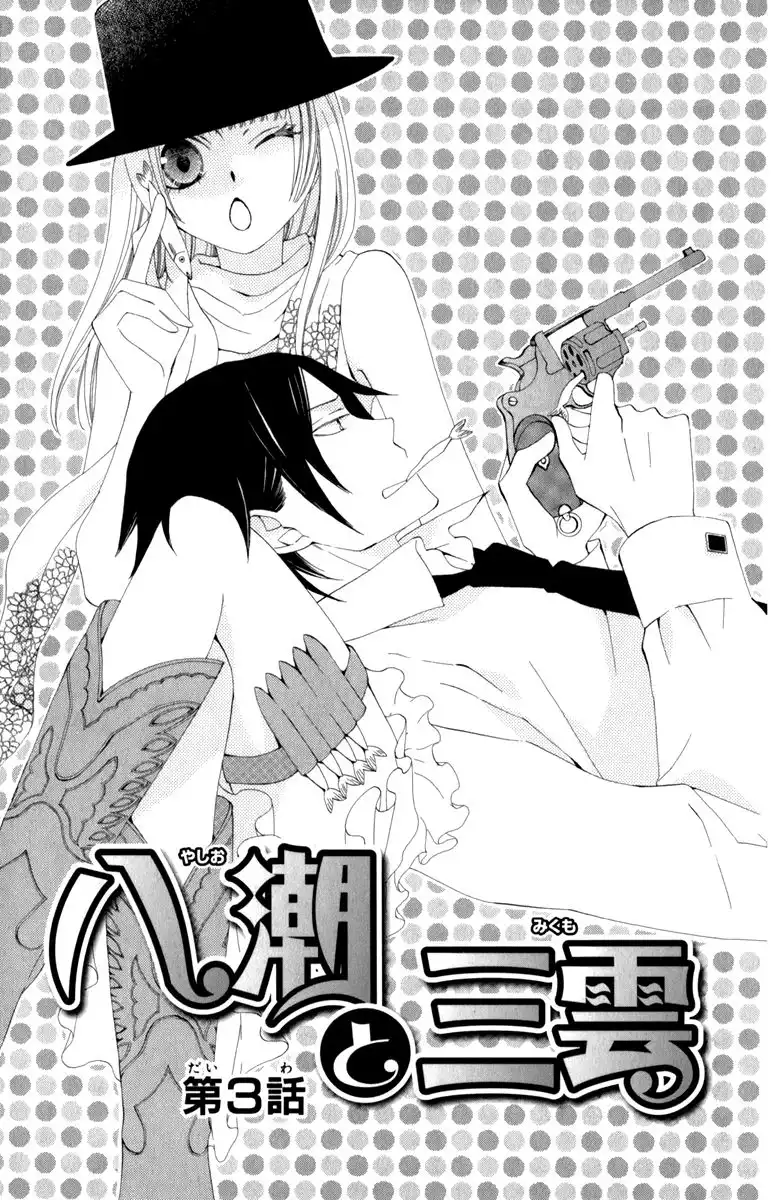 Yashio to Mikumo Chapter 3 1